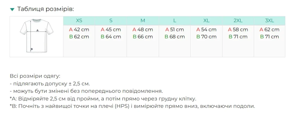 Нанесення логотипу на футболку Stanley/Stella Lux ST7600 — таблиця розмірів XS-3XL