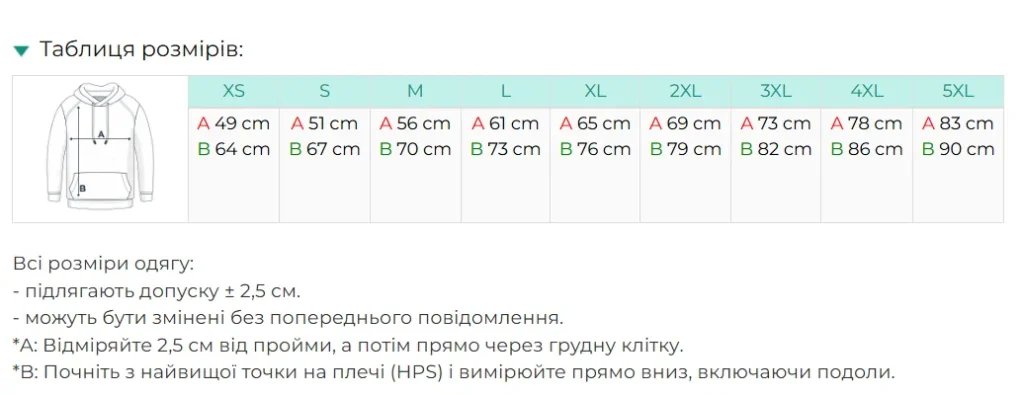 Худі з логотипом на замовлення AWDIS College AWJH001 — таблиця розмірів XS-5XL