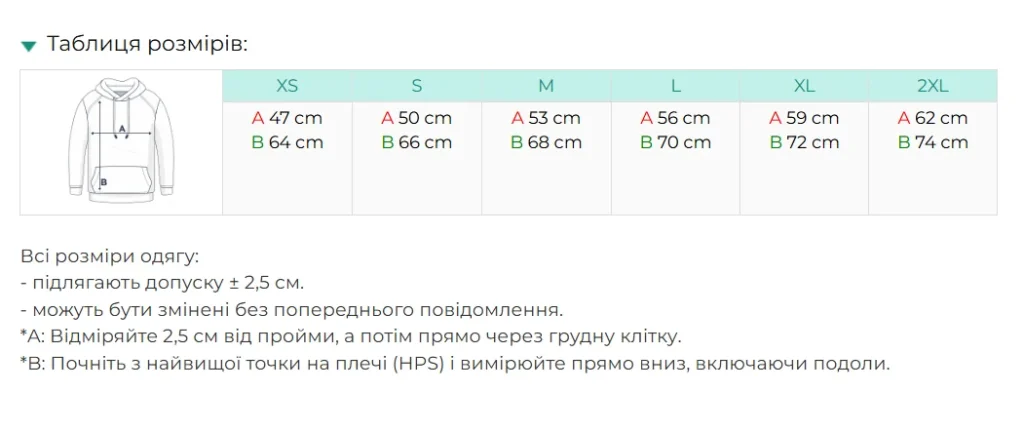 Жіноче худі з логотипом на замовлення AWDIS College AWJH001F — таблиця розмірів XS-2XL