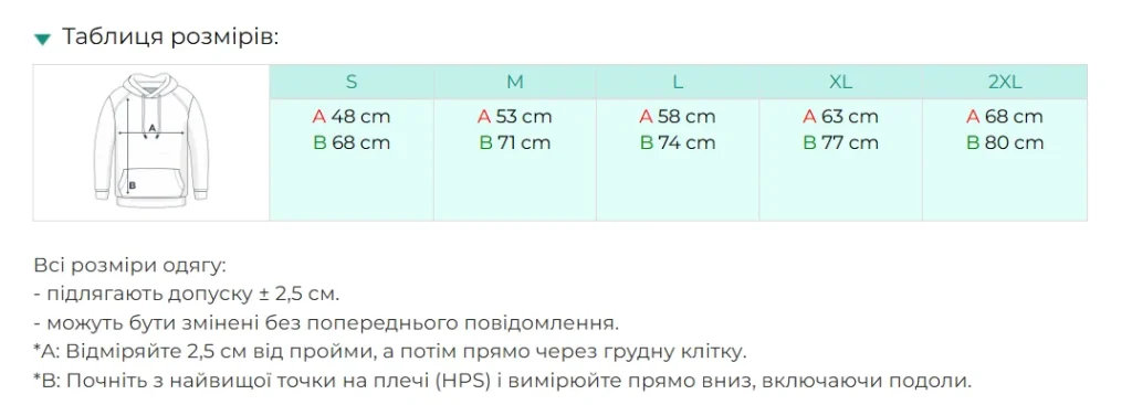 Худі з логотипом на замовлення AWDIS Cross Neck AWJH021 — таблиця розмірів S-2XL