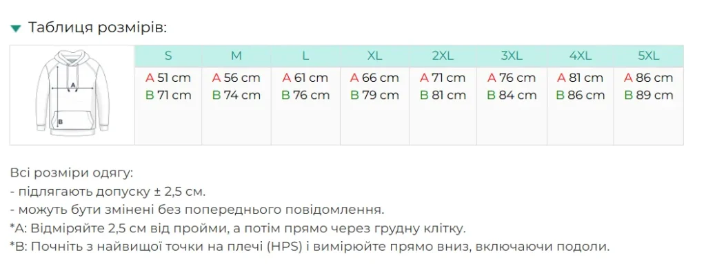 Худі з логотипом на замовлення Gildan Softstyle GISF500 — таблиця розмірів S-5XL