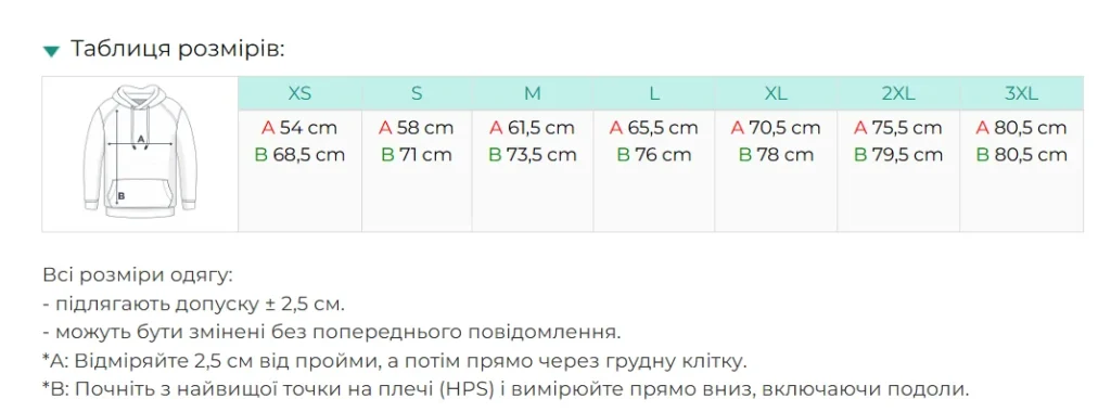 Худі з логотипом на замовлення Next Level Heavyweight N9307 — таблиця розмірів XS-3XL