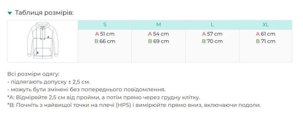 Жіноче худі на замок на замовлення Stedman ST5710 — таблиця розмірів S-XL