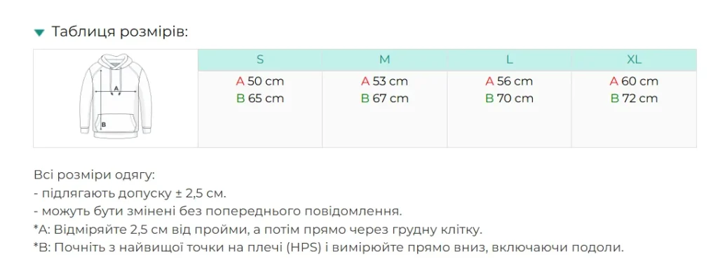 Жіноче худі з логотипом на замовлення Stedman ST4110 — таблиця розмірів S-XL