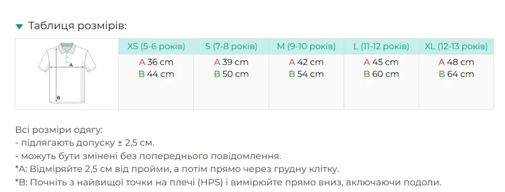 Таблиця розмірів дитячого поло Stedman ST3200 — розмір XS-XL, вік 5-13 років