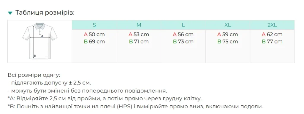 Таблиця розмірів поло Stedman з довгим рукавом ST3400 — розмір S-2XL