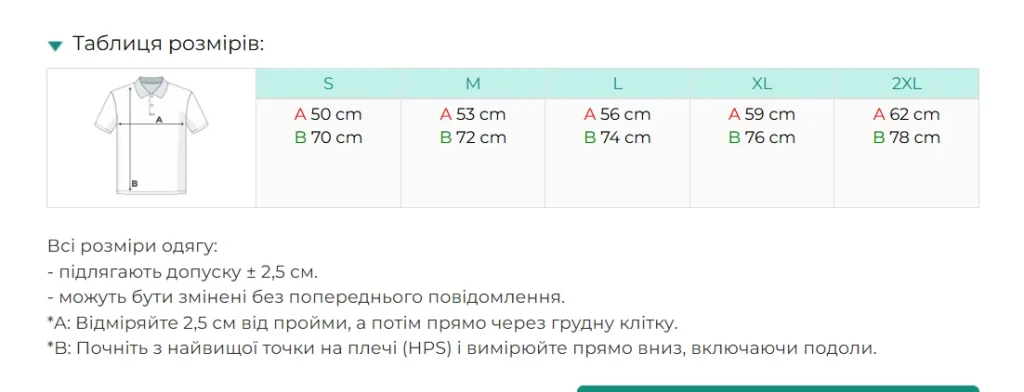 Таблиця розмірів поло Stedman Henry ST9050 — розмір S-2XL