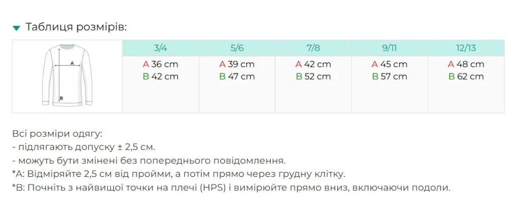 Таблиця розмірів дитячого світшота AWDIS Sweat AWJH030J — розмір 3/4-12/13 років
