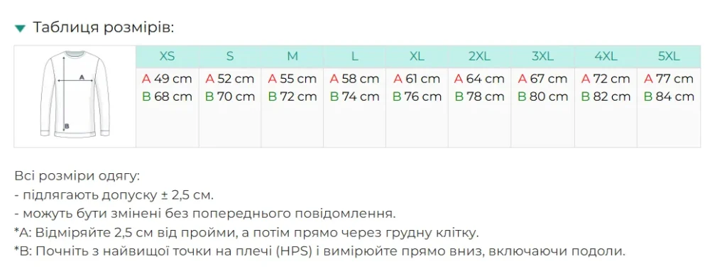Світшот з логотипом на замовлення Stedman Classic ST4300 — таблиця розмірів XS-5XL